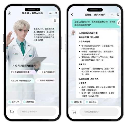 上半年三大門店場景輪番亮相，屈臣氏以差異化健康咨詢服務突圍