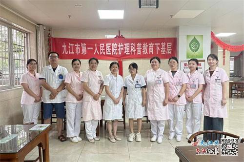 九江一院 健康科普義診進(jìn)社區(qū)，志愿服務(wù)暖人心