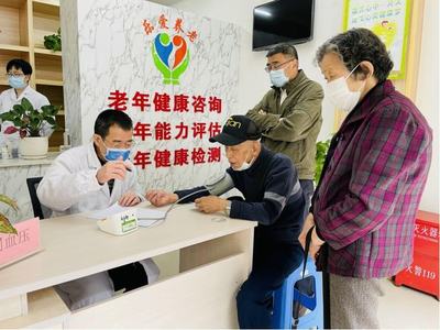 福利！這些人專屬！健康咨詢服務(wù)開(kāi)啟